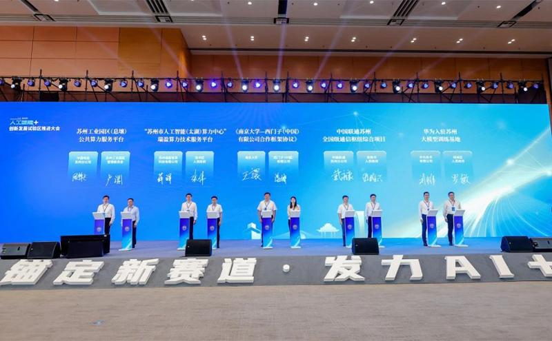 工业设计公司 苏州_苏州工业设计公司有哪些_苏州工业设计公司产品造型设计