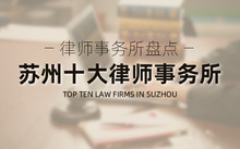 苏州产品工业设计公司_苏州工业设计公司产品造型设计_苏州工业设计有限公司