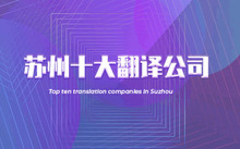 苏州工业设计公司产品造型设计_苏州工业设计有限公司_苏州产品工业设计公司