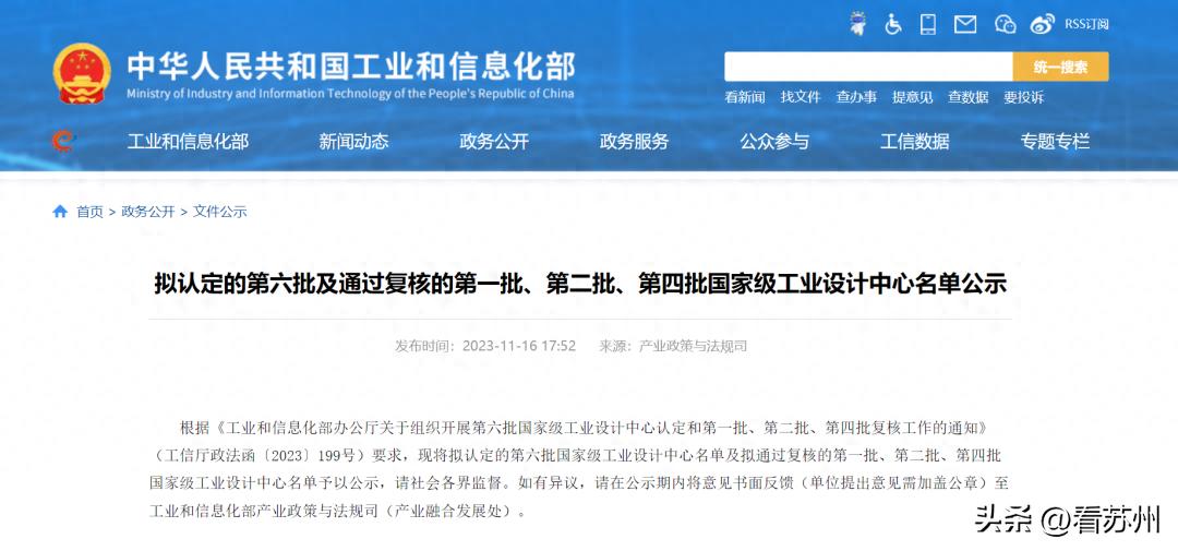 苏州工业外观设计_苏州工业设计公司外观设计_苏州园区工业外观设计
