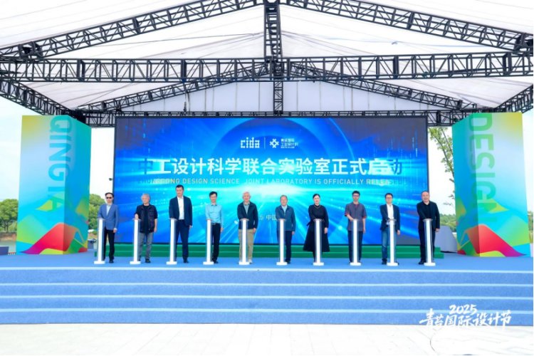 2025青苔国际设计节 _苏州市工业设计_ 苏州青苔国际工业设计村