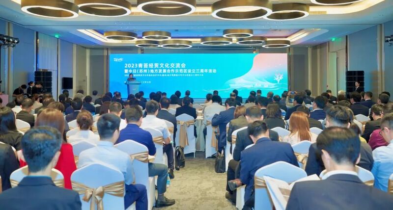 苏州 工业设计_青苔国际工业设计村_中日(苏州)地方发展合作示范区